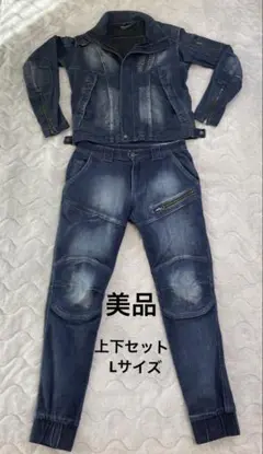 ワークマンCORDURAプロコア デニムジャケット＆ カーゴパンツ2点セット