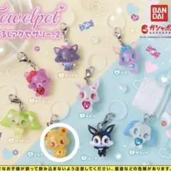 ジュエルペット めじるしアクセサリー ジャスパー