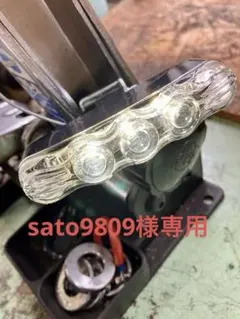 sato9809様専用中古　BS ブリヂストン点灯虫 LED ライト 通学車