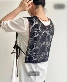 CPCM オーガンジー花柄レース ベスト ジレ ブラック ２WAYビスチェ