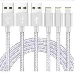iPhone ライトニングケーブル3本セット