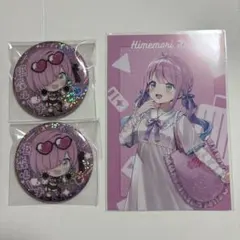 ホロライブ 姫森ルーナ 缶バッジ ポストカード