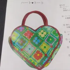 キルトおふはーと ハートトート 手芸キットのサムネイル