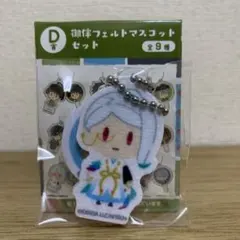 刀剣乱舞／わんぱく／刀猫男士／とうにゃん／御伴散歩／巴形・静形薙刀／ぬいポーチ Amazon.co.jp: 「わんぱく！刀剣乱舞」ぬいぐるみ 巴形薙刀 : おもちゃ