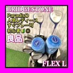 豪華‼ ブリヂストン ゴルフプランナー レディース ゴルフクラブ 初心者