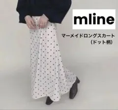 mline ロングマーメイドスカートドット柄 ロングフレアスカート ホワイトのサムネイル