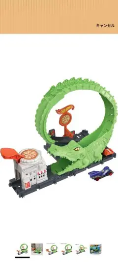 Hot wheels GATOR LOOP ATTACK