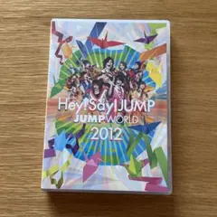 Hey!Say!JUMP/JUMP WORLD 2012〈2枚組〉