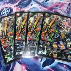 リュウセイ・ジ・アース　リュウセイジアース　初期