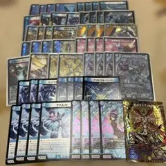 デュエマ引退品3デッキ分パーツ ドロマー邪眼帝・青黒コンプ・ドロマー