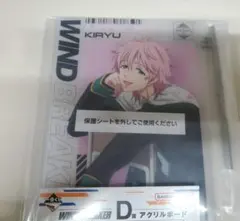 WINDBREAKER ウィンブレ 一番くじ D賞桐生三輝アクリルボード