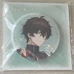 Item thumbnail for item db4f1557-1f69-41a1-8403-dc159787106d