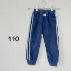 キッズ ボーイズ110cm ネイビー サイドストライプ 綿95%