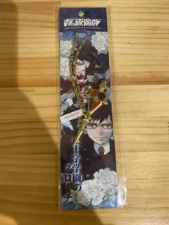 Item thumbnail for item a0443dd5-dfbf-43c5-9e57-f0fa13f2b216