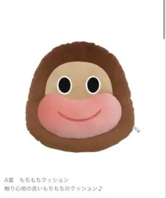 1番くじ　まとめて。ダ30。サク山チョコ次郎。A賞。B賞。C賞。 D賞3個。他。 サク山チョコ次郎』のキャラクターが当たるくじが全国ローソン