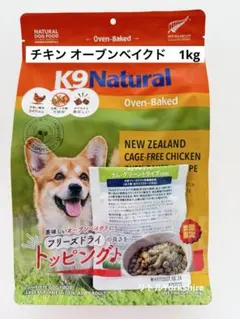 K9ナチュラル】オーブンベイクド-チキン1kg&40g×4袋セット - メルカリ