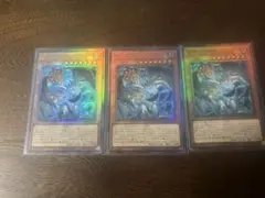 調和ノ天救竜 フィドラウリス＝ハルモニア シク アジア版 3枚セット