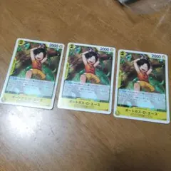 ワンピース ポートガス・D・エース