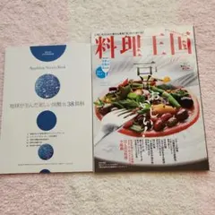 こだわりの味協同組合　講演DVD・CDセット　冨永昌良理事長 こだわりの味協同組合 講演DVD・CDセット 冨永昌良理事長 - メルカリ