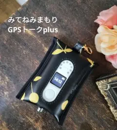 ユニコーン①ピンク GPSケース みてねみまもりGPSトークplus - メルカリ