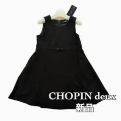 しーさん様 リクエスト 2点 まとめ商品