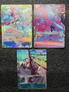 ワンピースカード ウタ ヒナ SR パラレル SEC 3枚セット