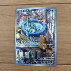 ゼニガメ SVG スペシャルデッキセットex フシギバナ・リザードン