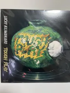 2026年最新】LUCKY kilimanjaro レコードの人気アイテム - メルカリ