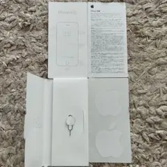 iPhone 6s 取扱説明書と付属品