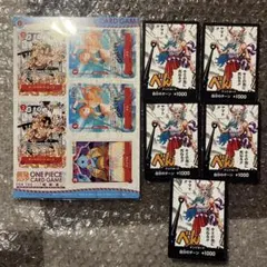 ワンピースカードゲーム ミニカード 最強ジャンプ 5月特大号 二個