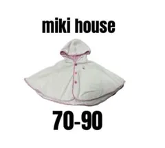 【ミキハウス】美品　ベビーポンチョ　ケープ　マント　うさぎさん　花柄　70〜90