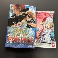 ワンピース フィルムレッド 入場者特典 ウタデッキ