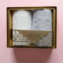 UCHINO 奇跡のタオル ゲストタオル 2枚セット