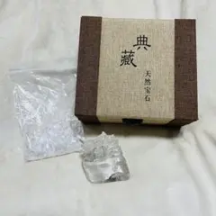 天然石 ファイヤークォーツ 九尾狐 大型置物☆台座付き - メルカリ