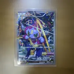 フーパ　光輪の超魔神 楽天市場】光輪の超魔神 フーパの通販