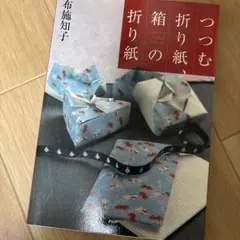 ピンチ様 リクエスト 2点 まとめ商品