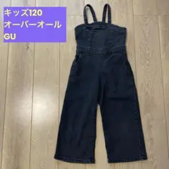 デニム 120