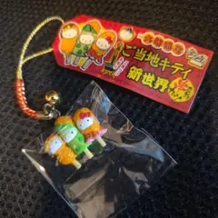 2026年最新】大阪ご当地キティの人気アイテム - メルカリ