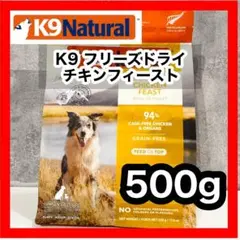 キャサリン様専用のサムネイル