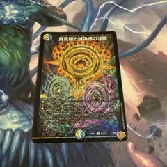 Item thumbnail for item a7d76c1e-8b75-4fbb-a835-7b49a9ea5a8c