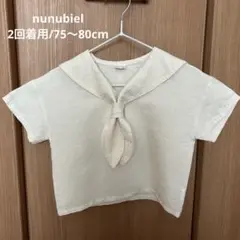 【2回着用】nunubiel セーラーブラウス 75〜80サイズ