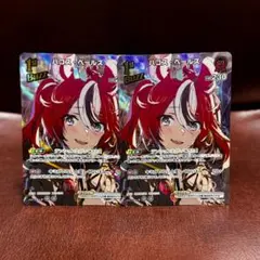 2026年最新】ハコス・ベールズ スリーブの人気アイテム - メルカリ