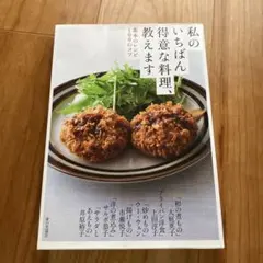 Item thumbnail for item bbc68884-f76a-4546-b74c-bee0465b4c68