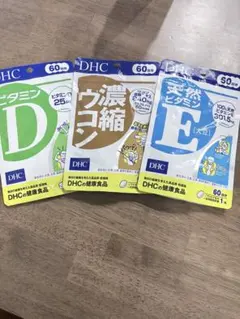 DHC 3種セット　各60日分