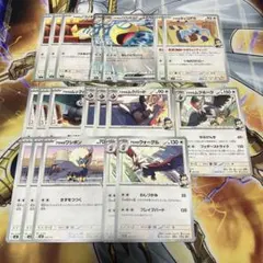 アオキのポケモン 19種セット スタートデッキ100収録