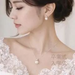 気品漂う10mm一粒パール ネックレス＆ピアス 上品フォーマルセット