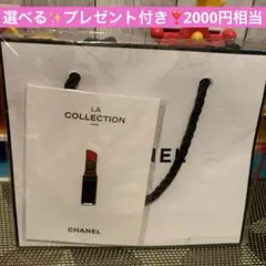 CHANEL/シャネル✨ラ コレクション✨ノベルティ✨リップスティックピンバッジ