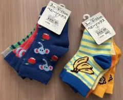 新品未使用！靴下6足セット　9-15cm