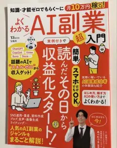 Item thumbnail for item 1a4c359a-46f8-4e81-a039-f75aaaecbe57