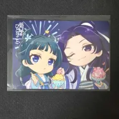 薬屋のひとりごと NATSLIVE CAFE 薬屋祭 カード 壬氏 猫猫